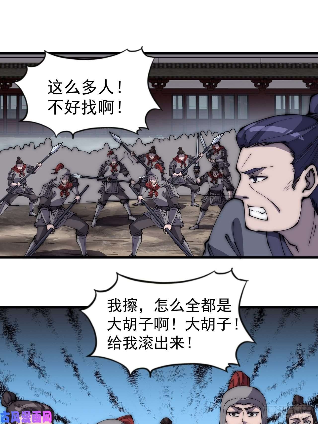 开局一座山第二百八十二话：云中龙