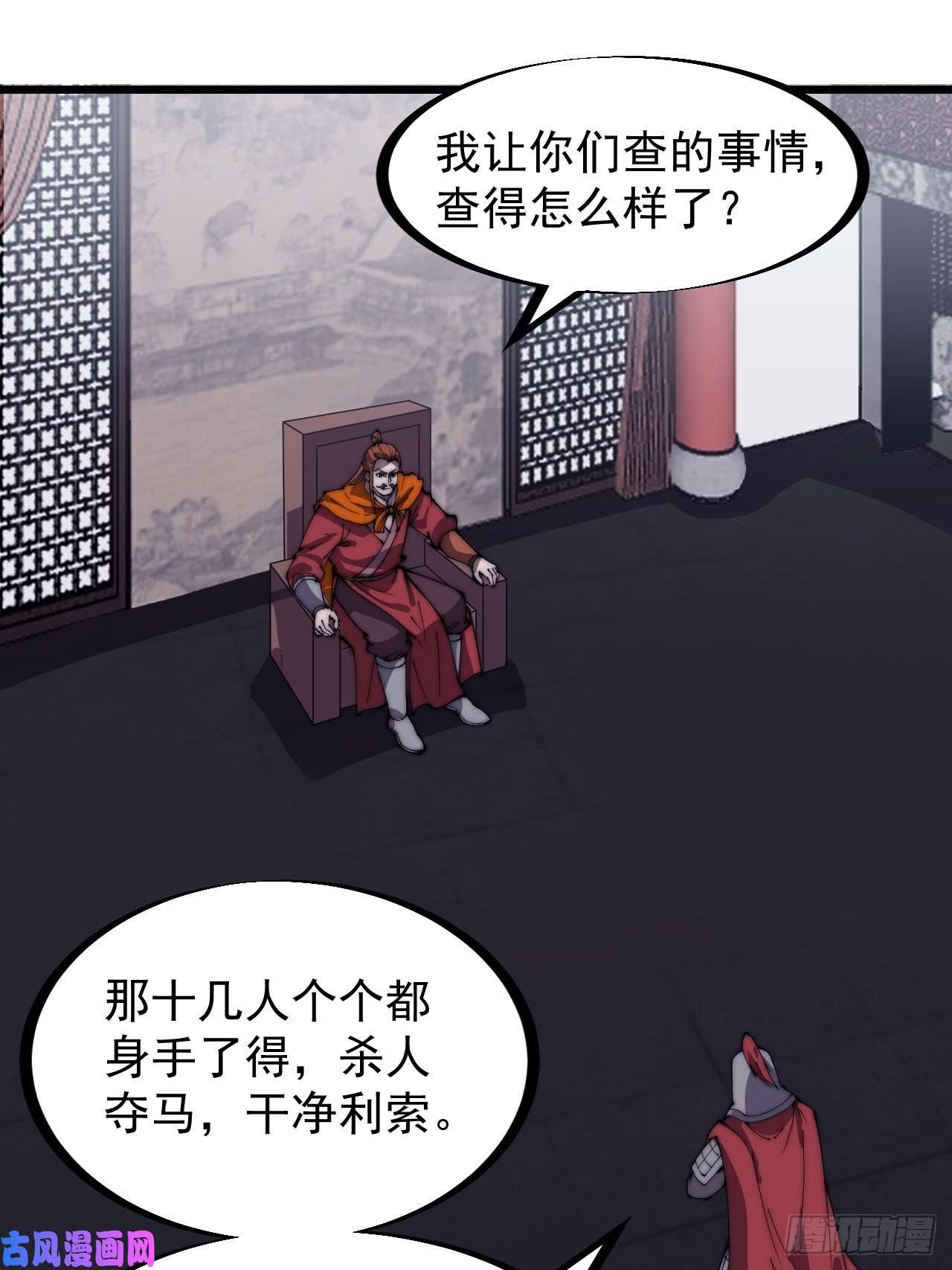 开局一座山第二百八十二话：云中龙