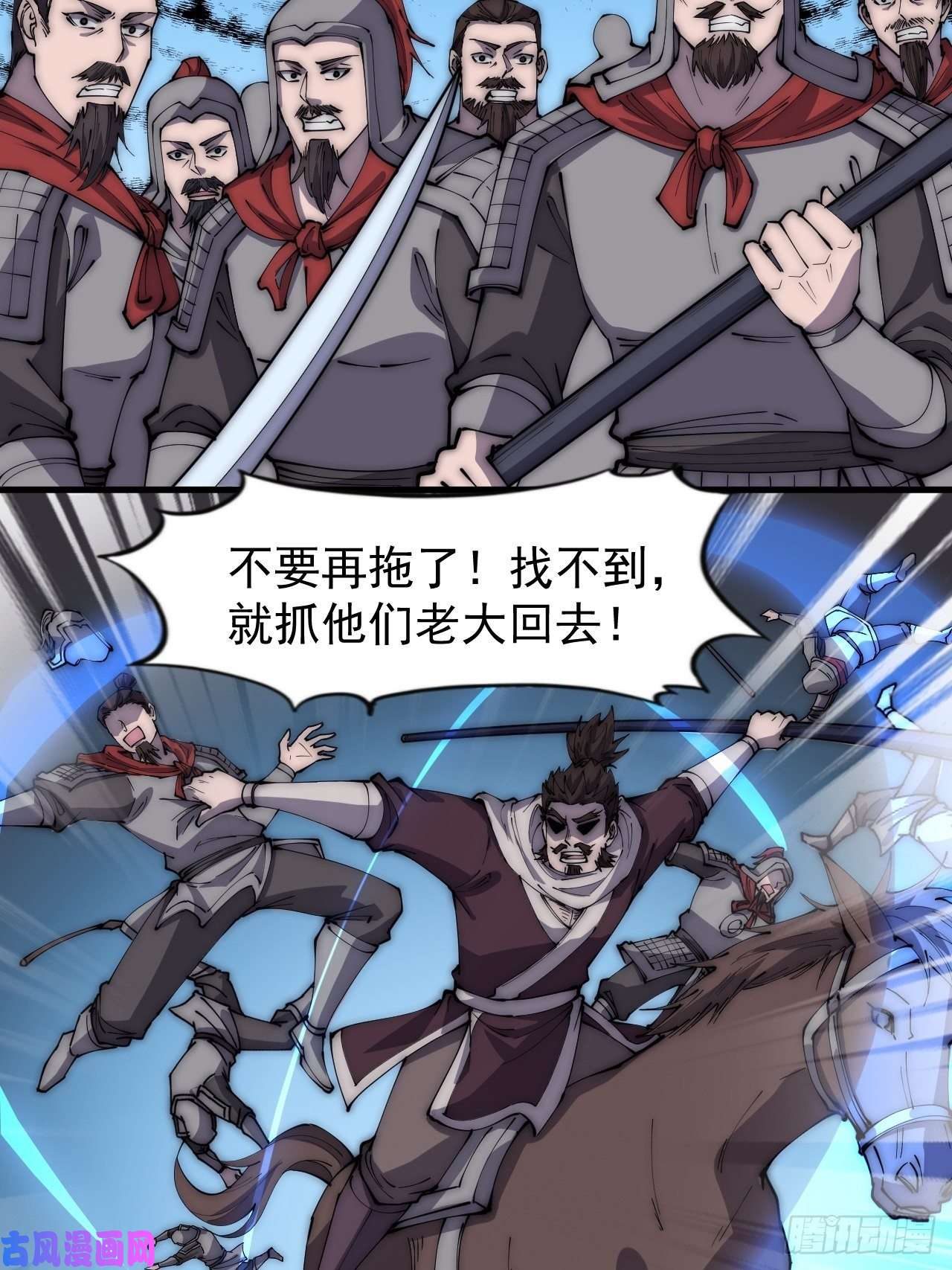 开局一座山第二百八十二话：云中龙