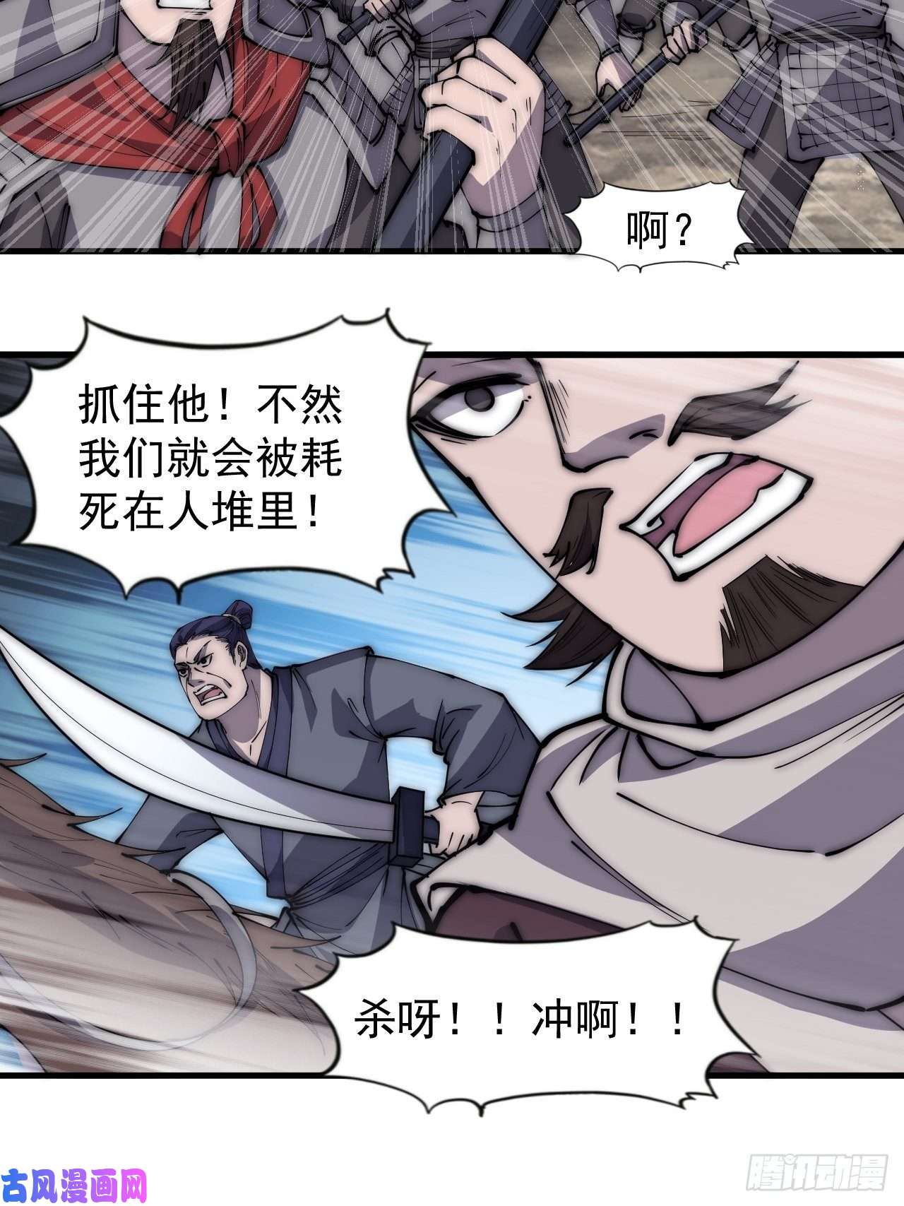 开局一座山第二百八十二话：云中龙