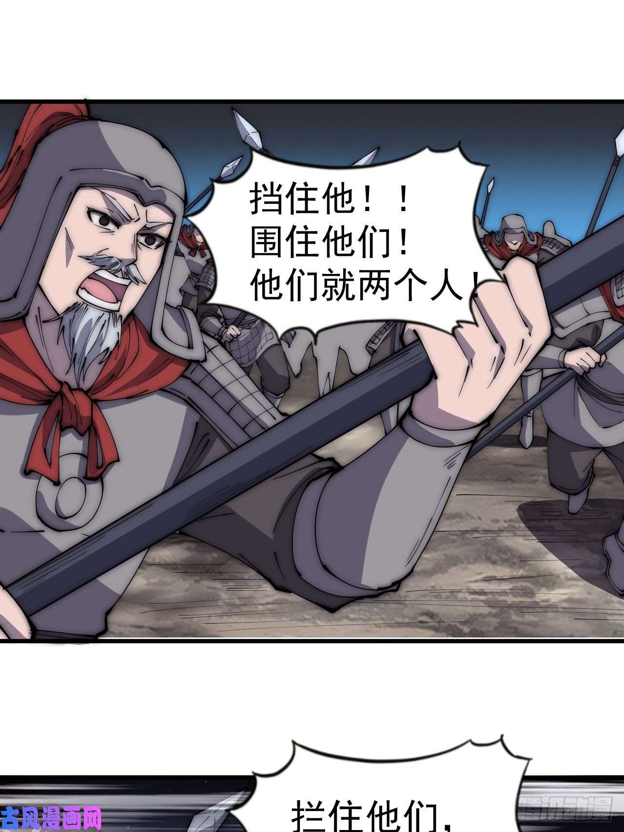 开局一座山第二百八十二话：云中龙
