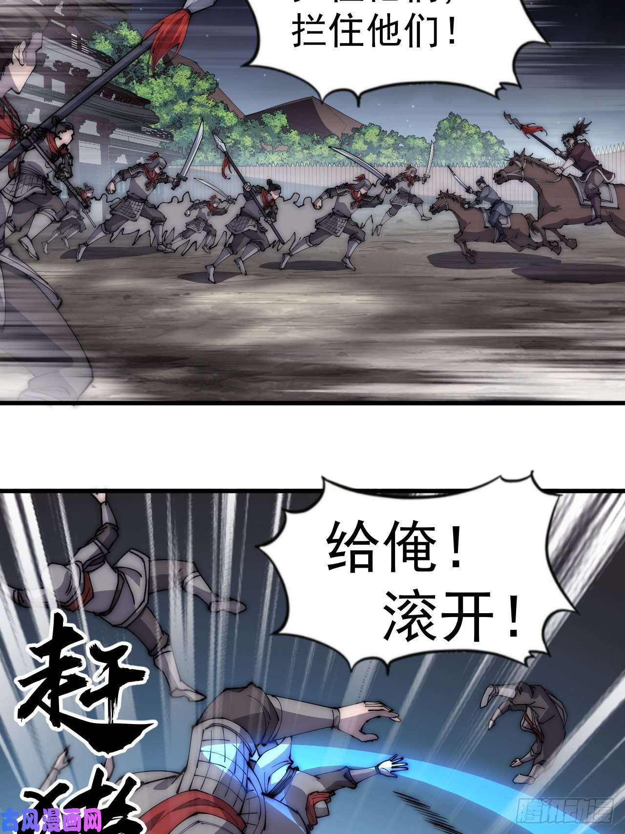 开局一座山第二百八十二话：云中龙