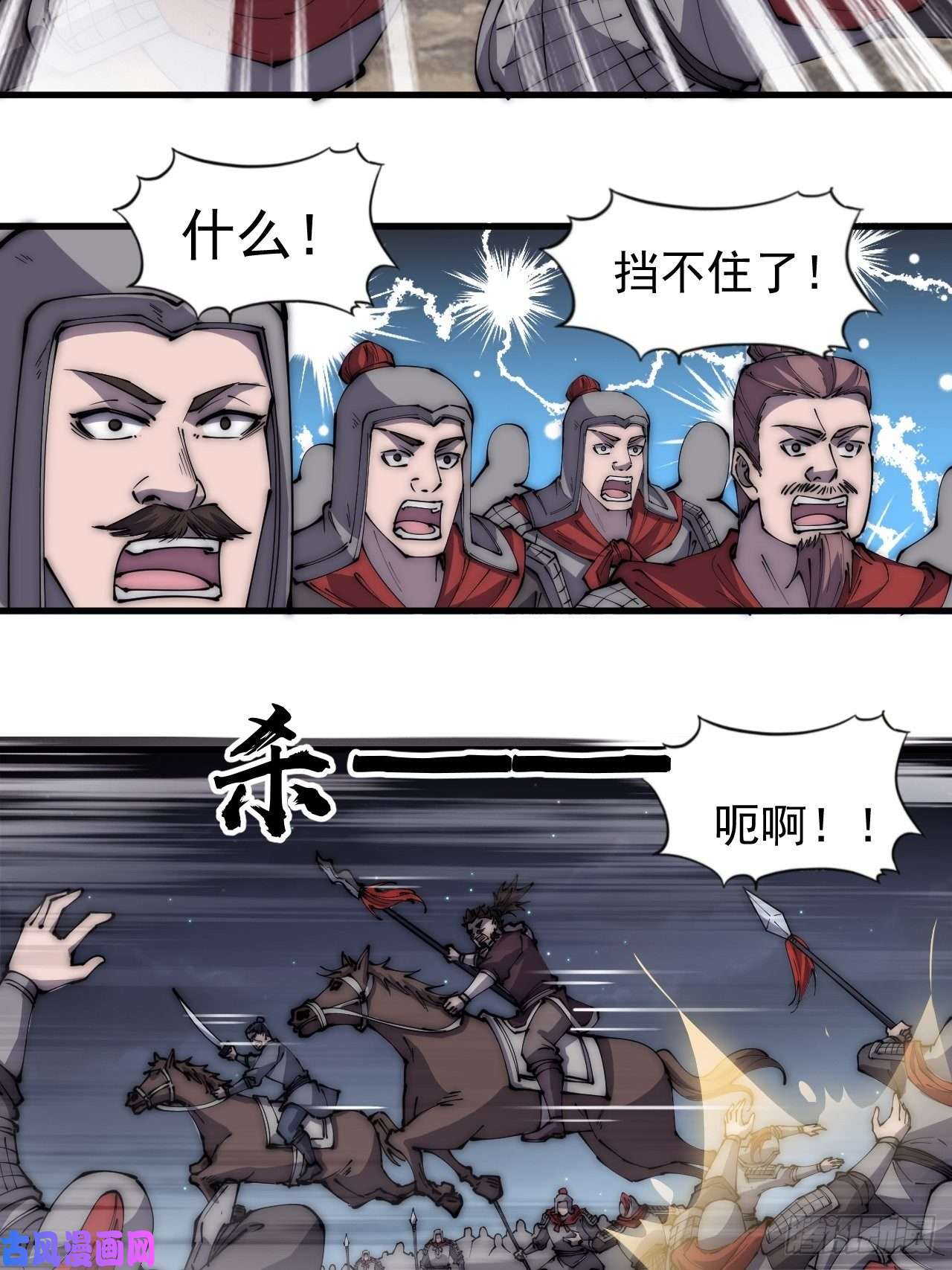 开局一座山第二百八十二话：云中龙