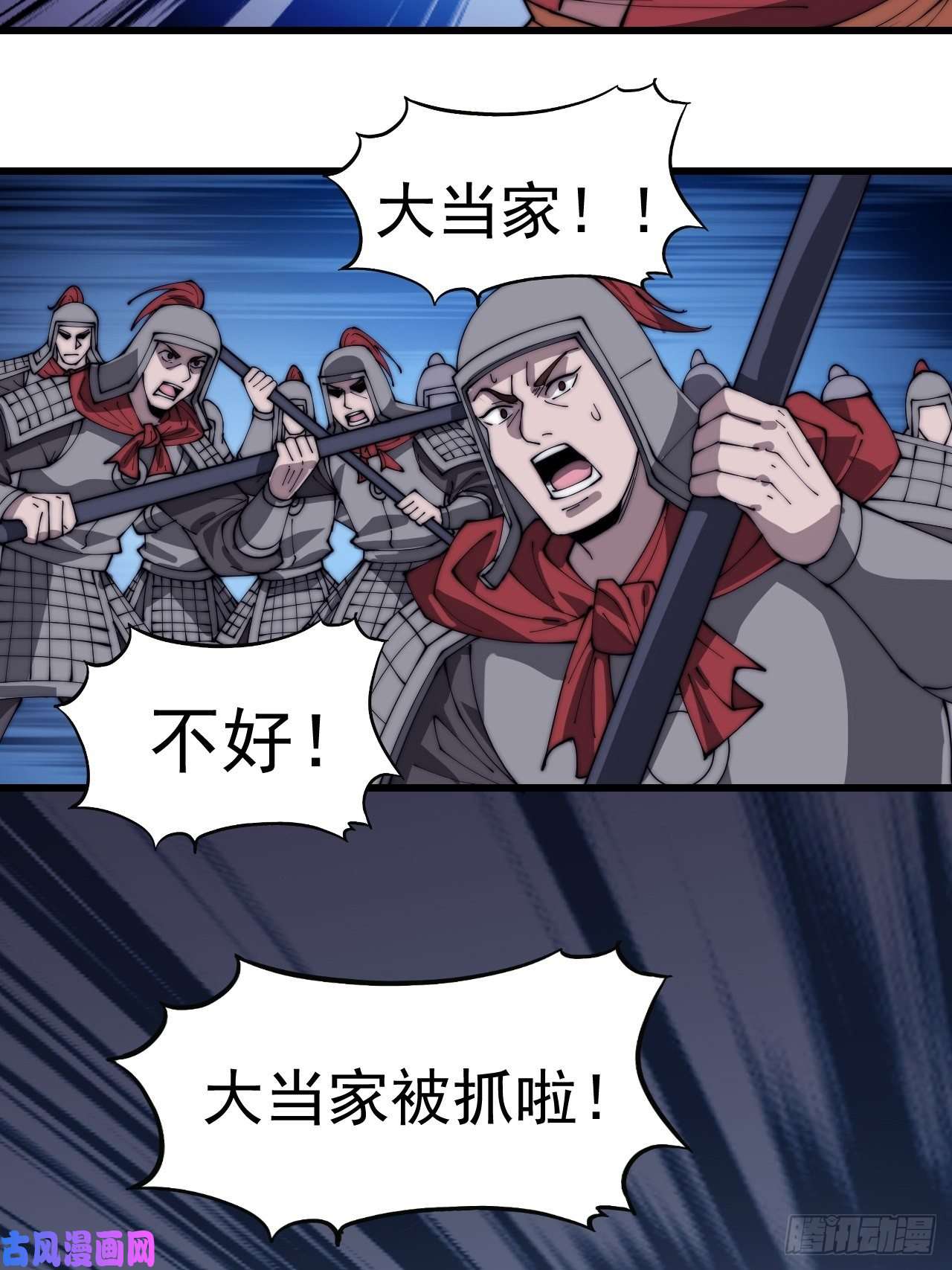 开局一座山第二百八十二话：云中龙