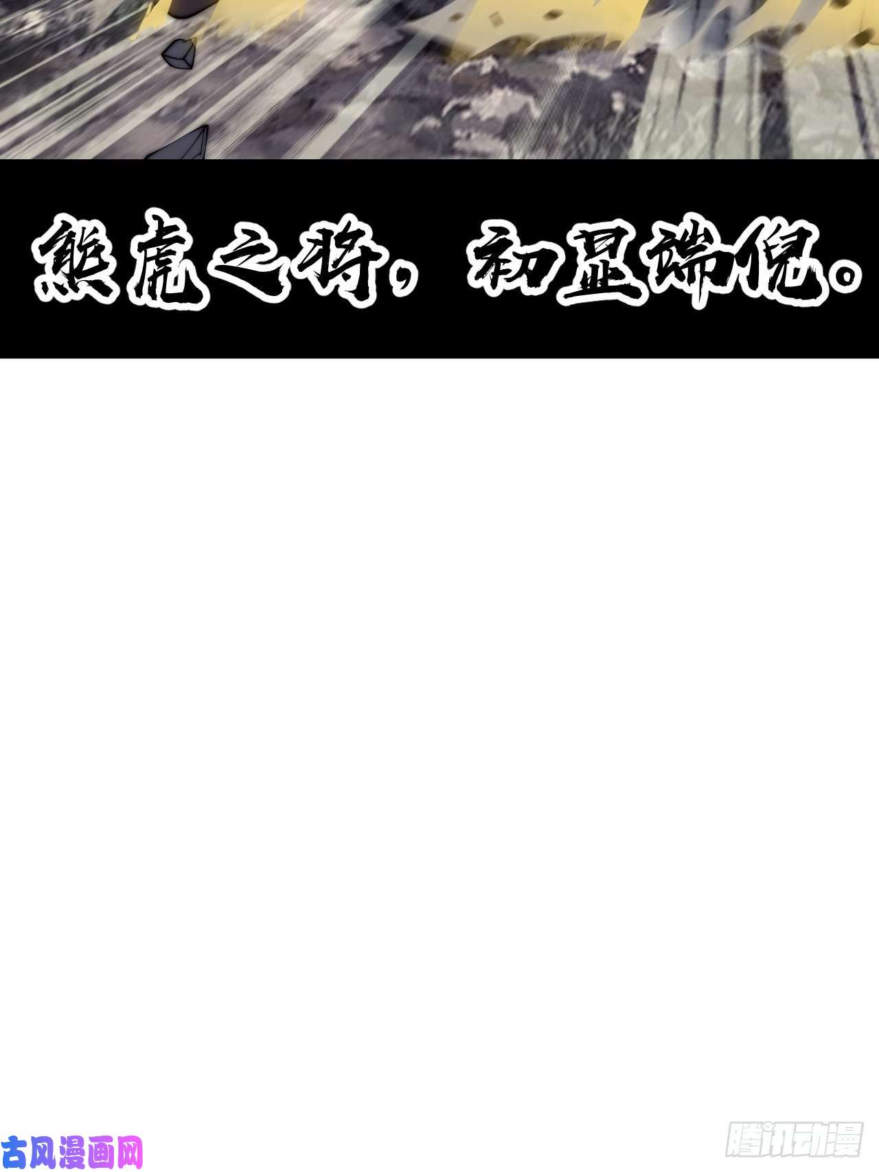开局一座山第二百八十二话：云中龙