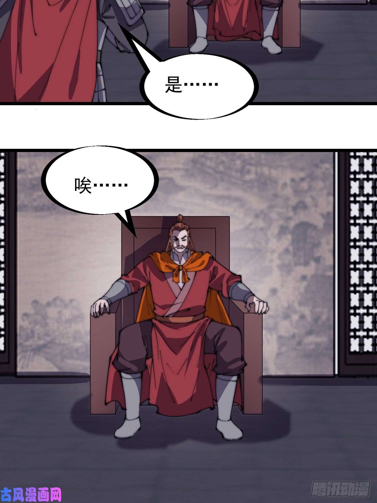 开局一座山第二百八十二话：云中龙