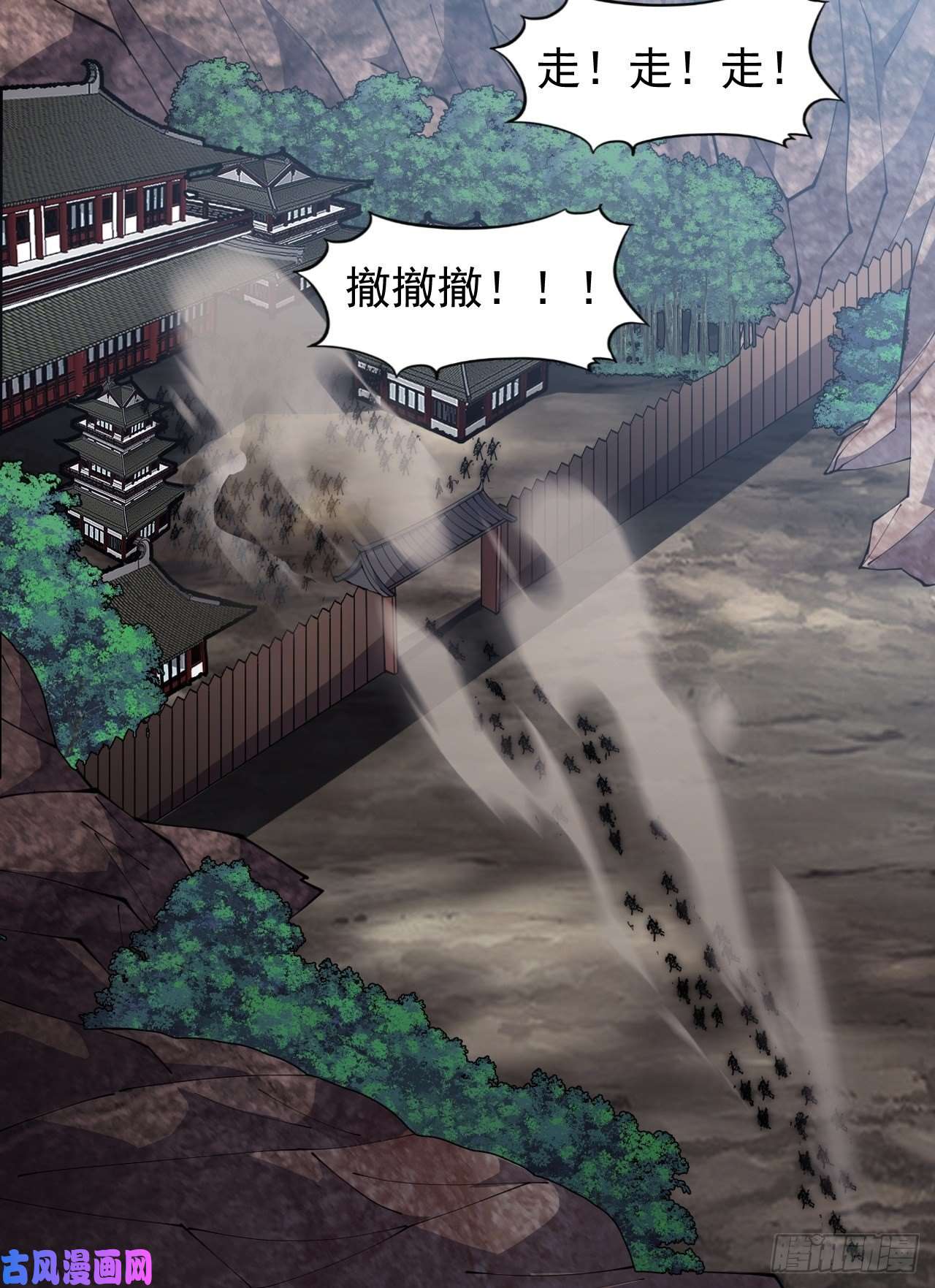 开局一座山第二百八十三话：程大雷怒了