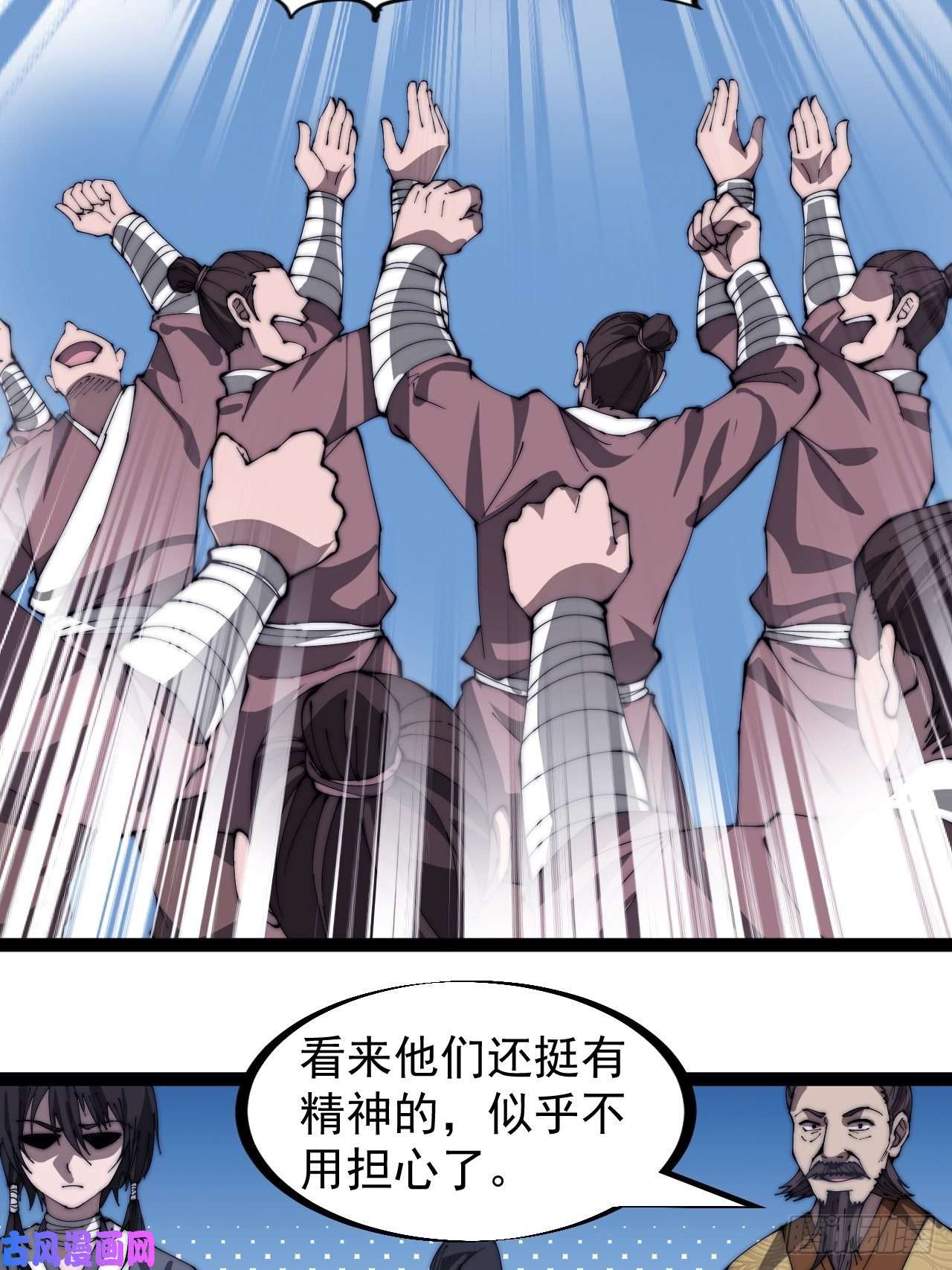 开局一座山第二百八十三话：程大雷怒了
