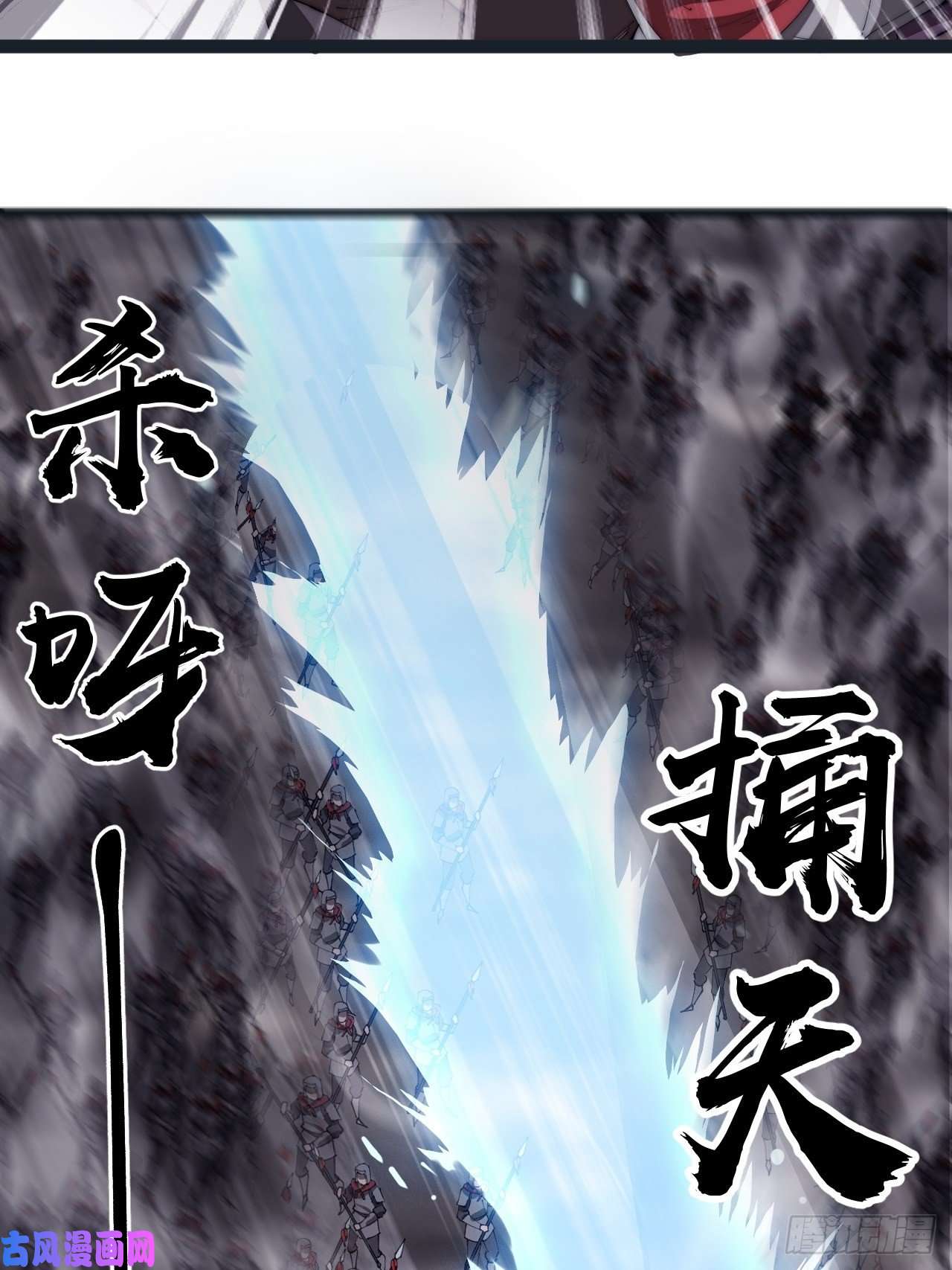开局一座山第二百八十三话：程大雷怒了