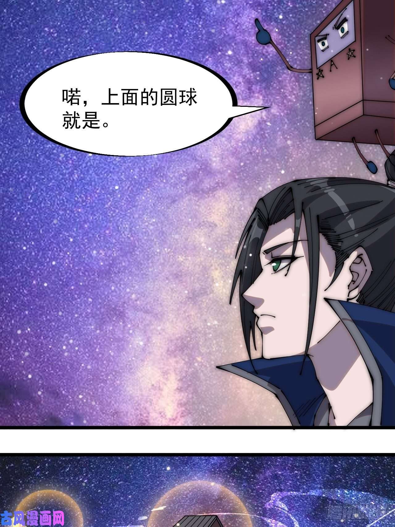 开局一座山第二百八十四话：心的房间