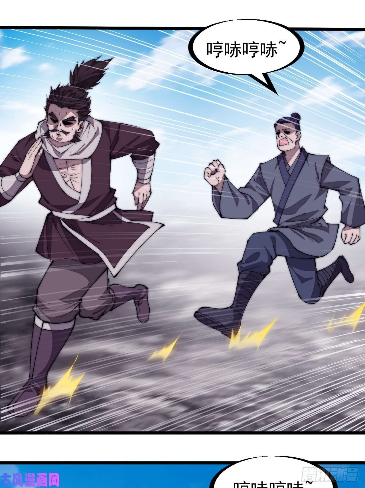 开局一座山第二百八十四话：心的房间