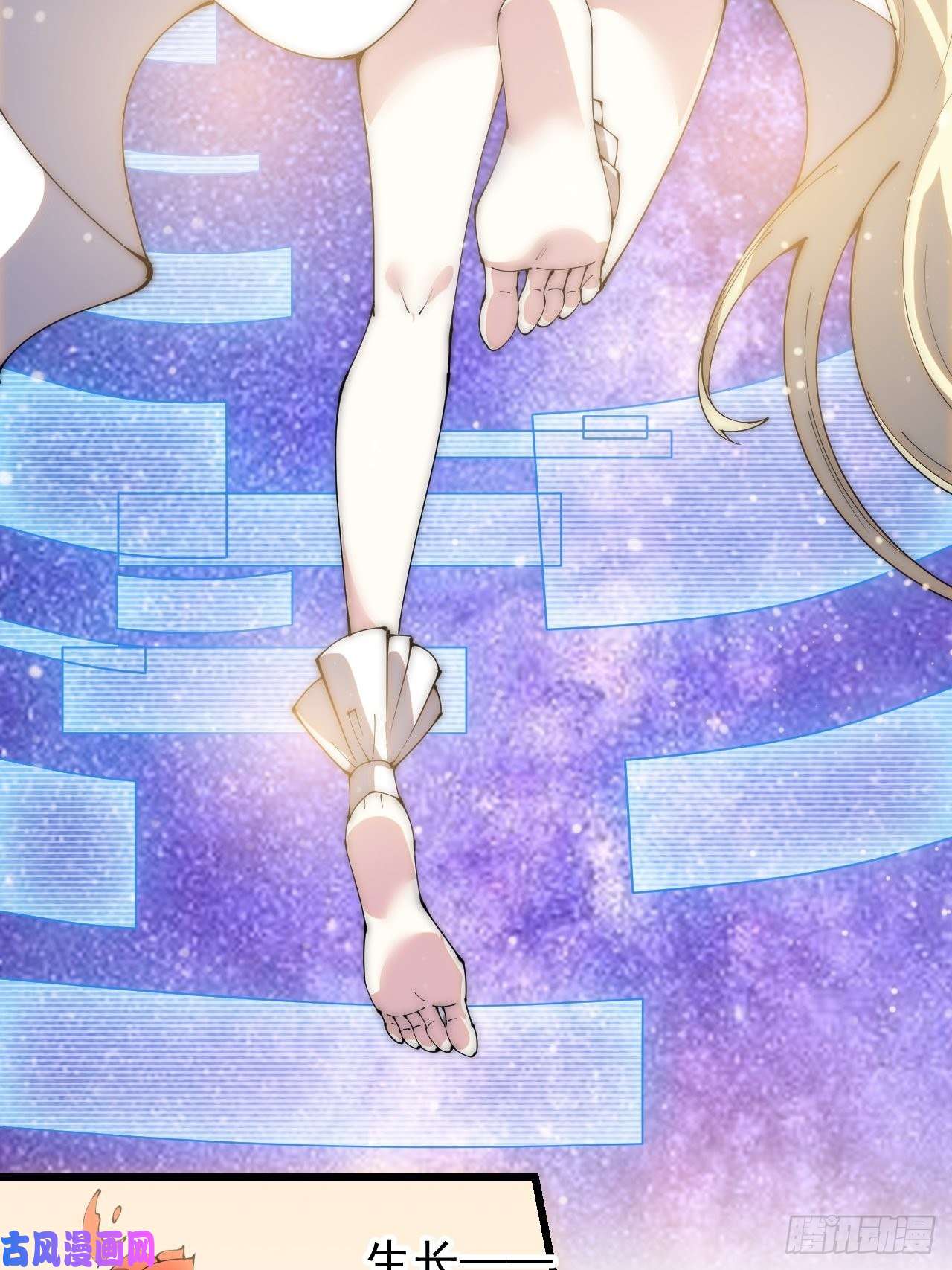 开局一座山第二百八十四话：心的房间