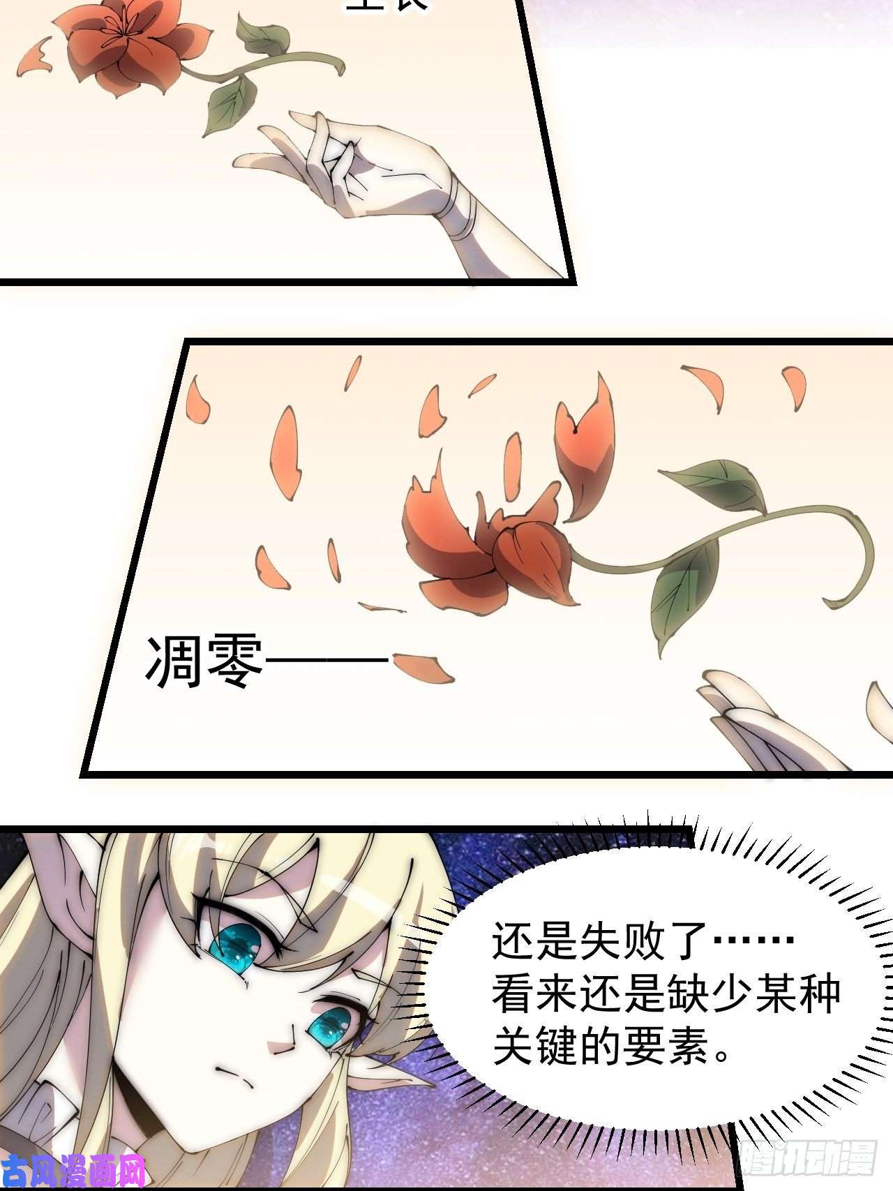 开局一座山第二百八十四话：心的房间