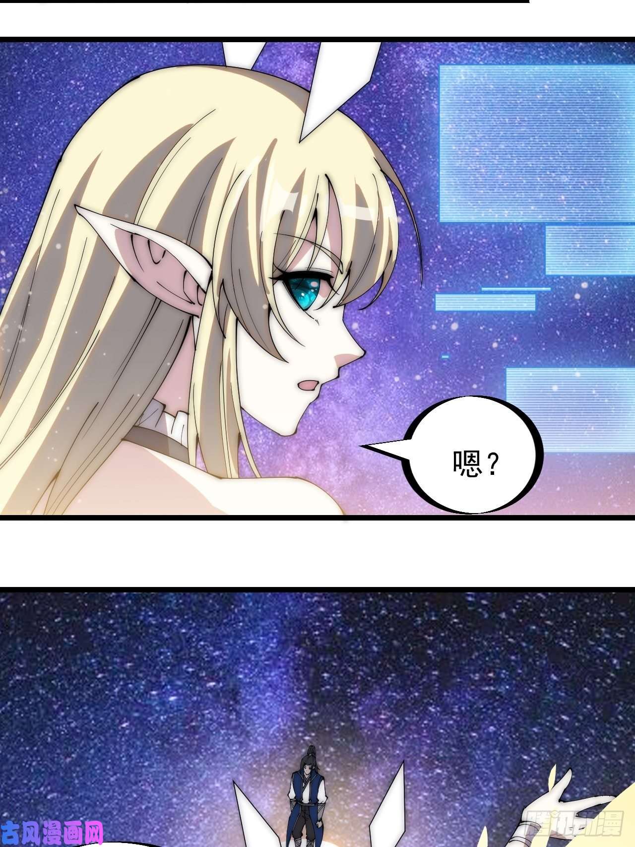 开局一座山第二百八十四话：心的房间