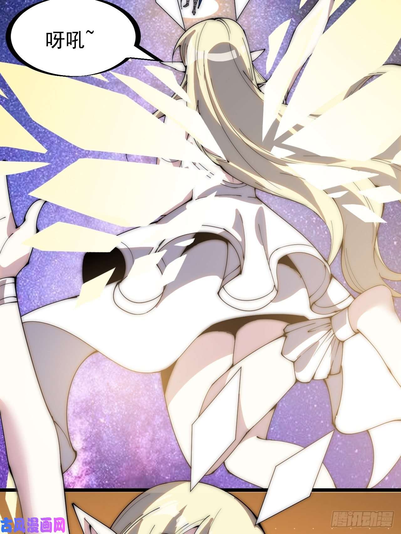 开局一座山第二百八十四话：心的房间