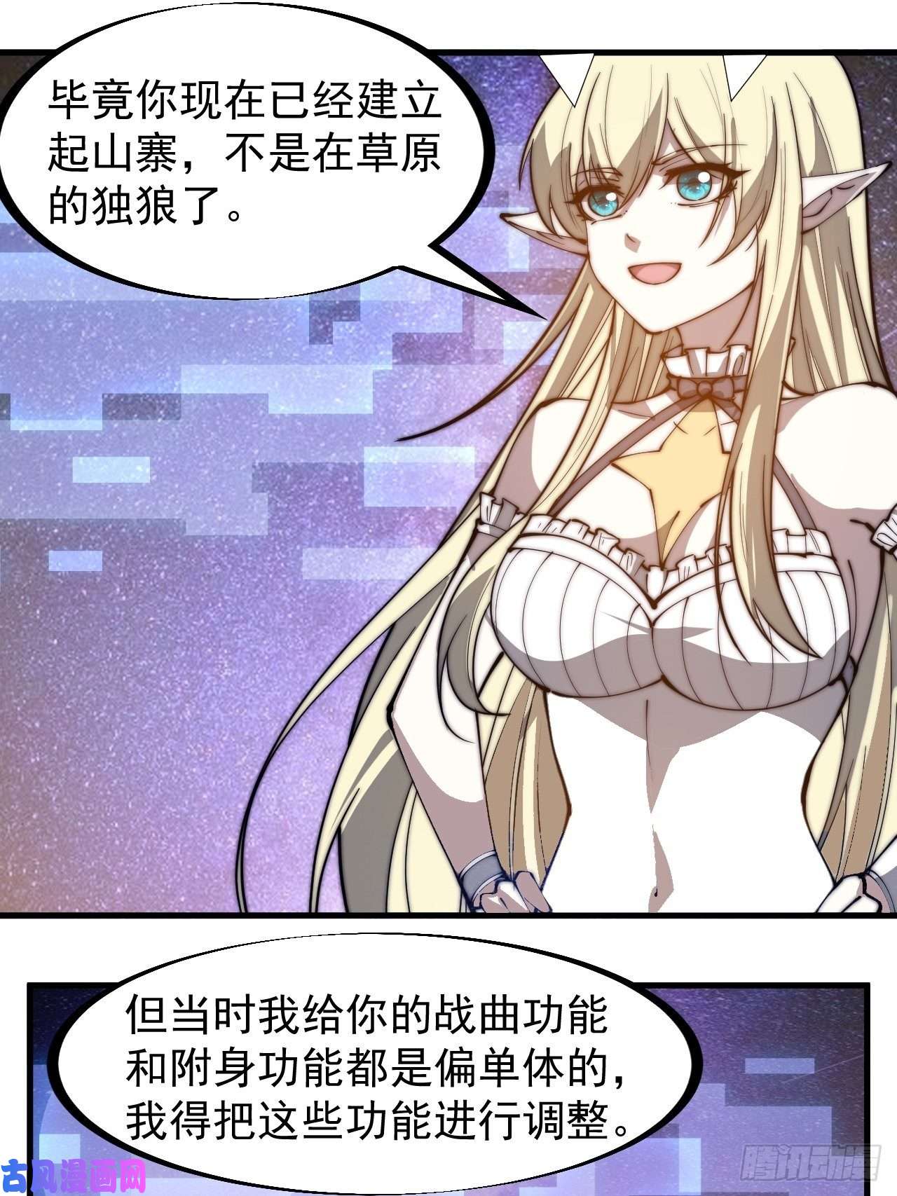 开局一座山第二百八十四话：心的房间