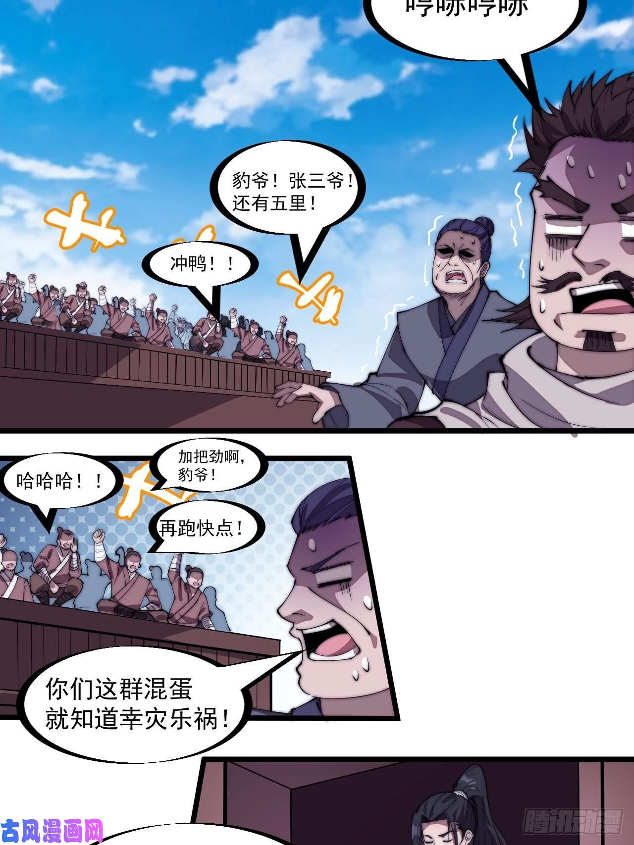 开局一座山第二百八十四话：心的房间