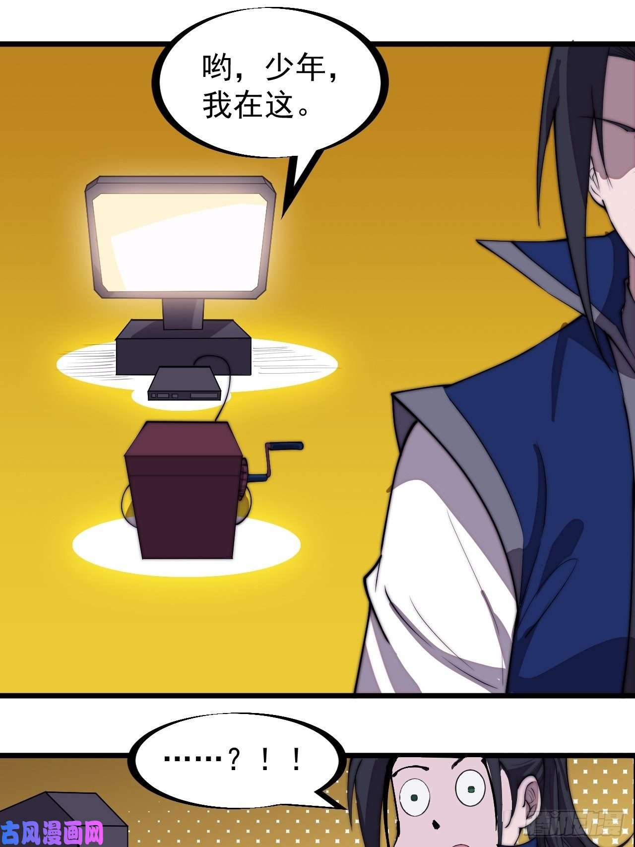 开局一座山第二百八十四话：心的房间