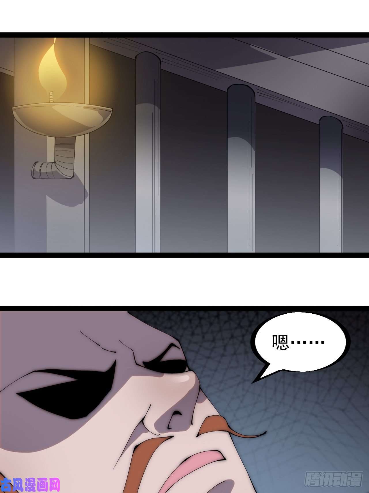 开局一座山第二百八十七话：盼星星盼月亮