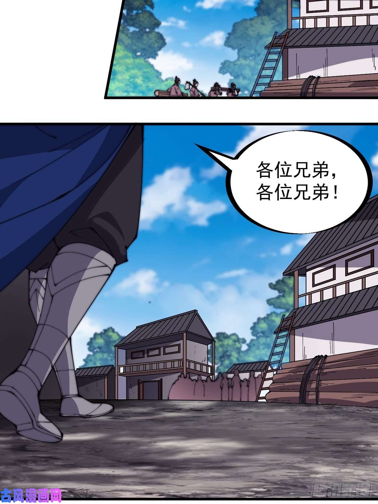 开局一座山第二百八十七话：盼星星盼月亮