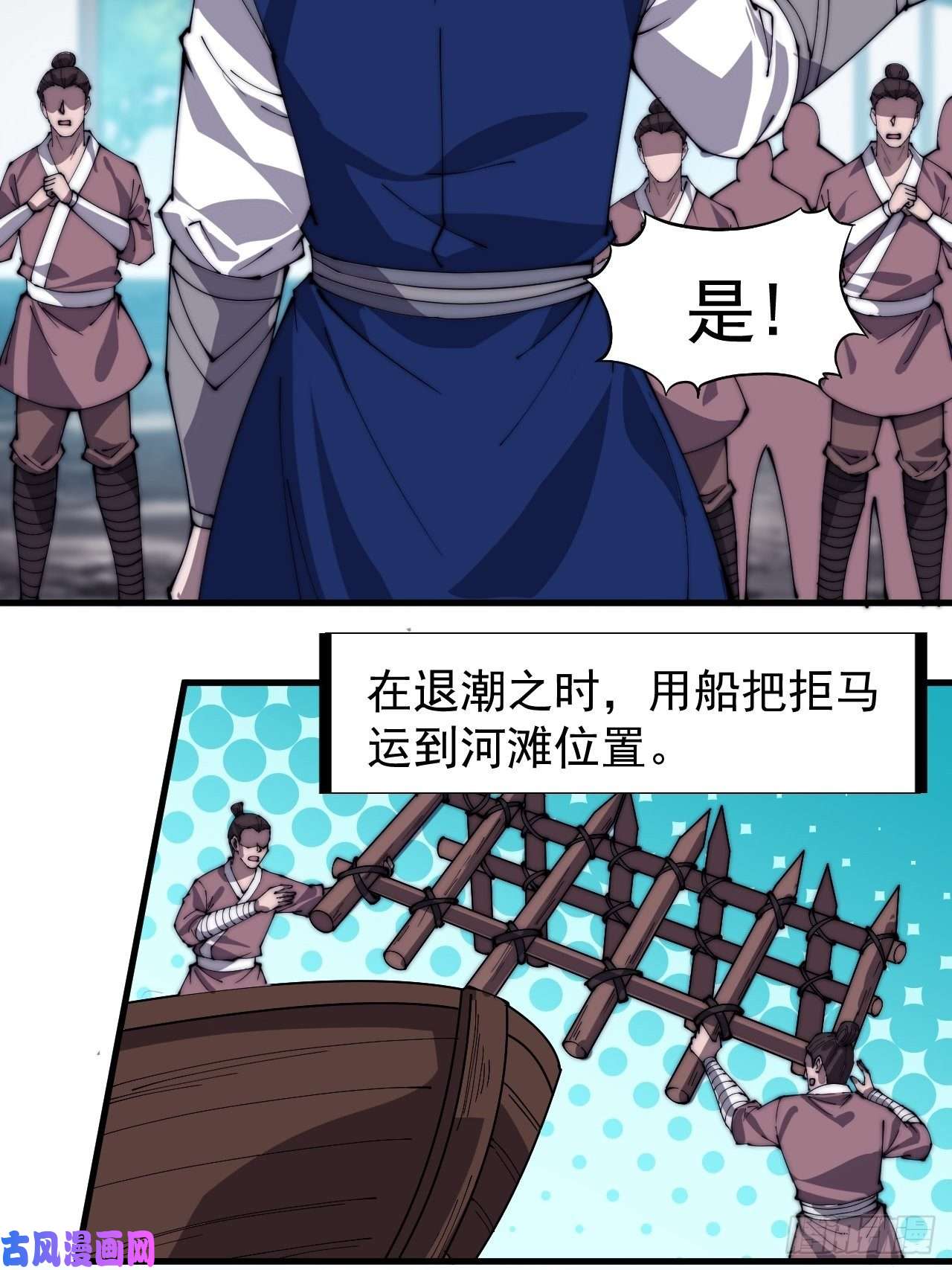 开局一座山第二百八十七话：盼星星盼月亮