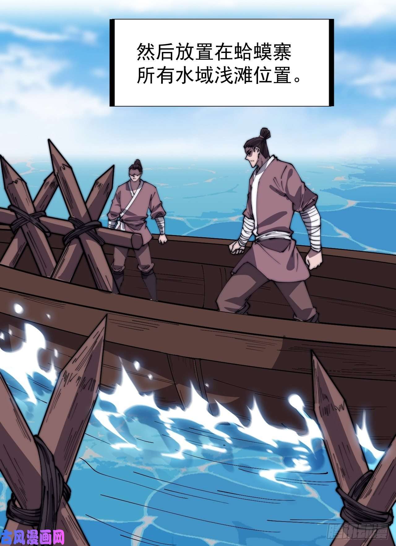 开局一座山第二百八十七话：盼星星盼月亮