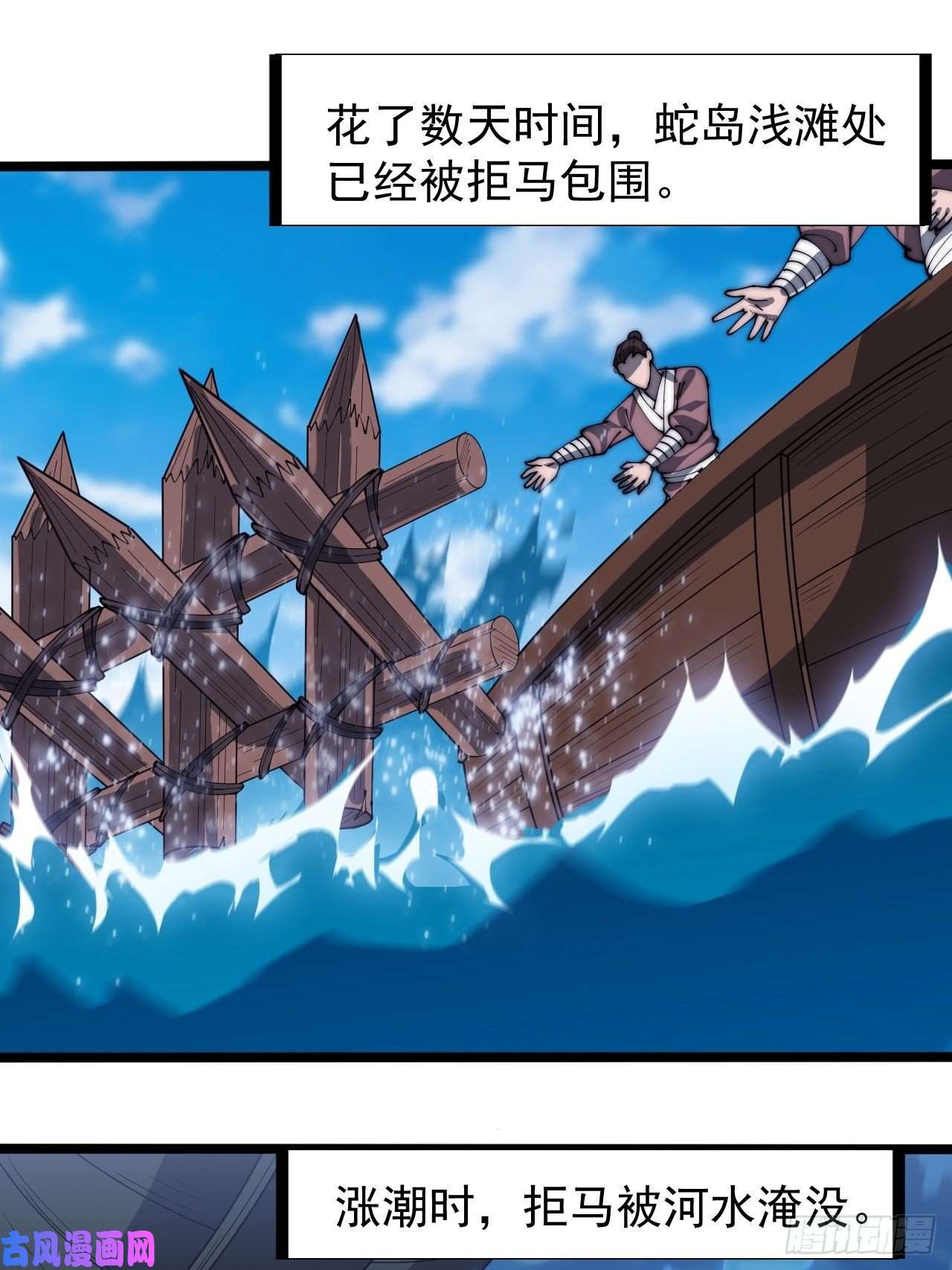 开局一座山第二百八十七话：盼星星盼月亮