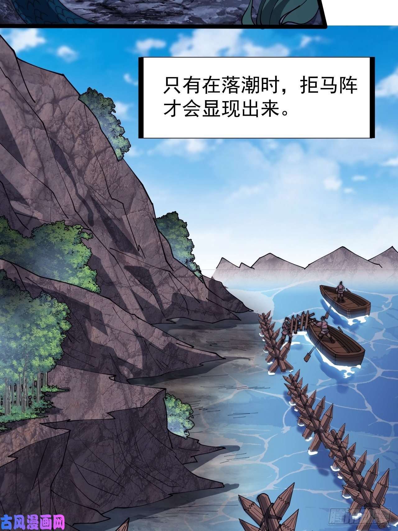 开局一座山第二百八十七话：盼星星盼月亮