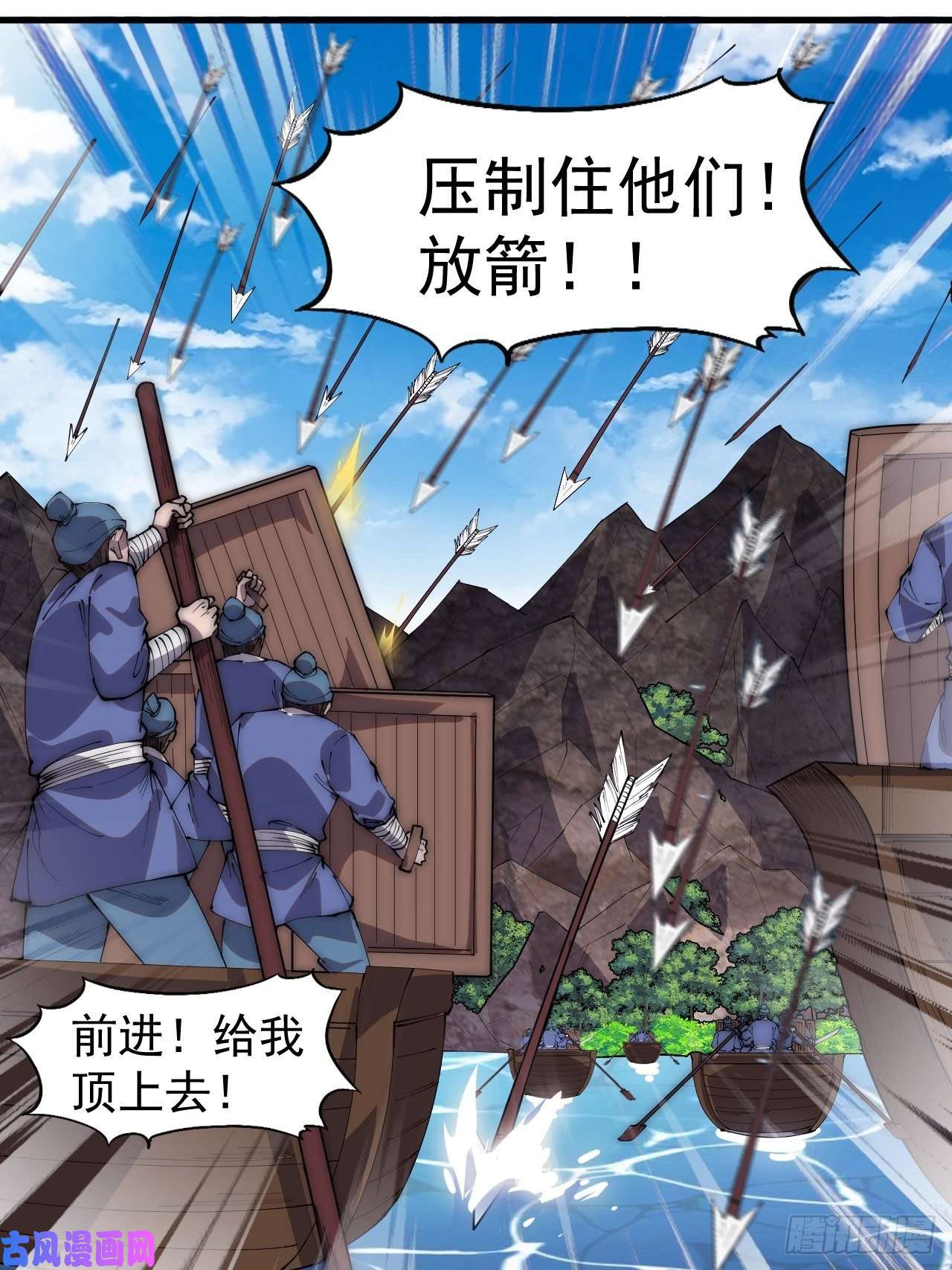 开局一座山第二百八十八话：第一次进攻