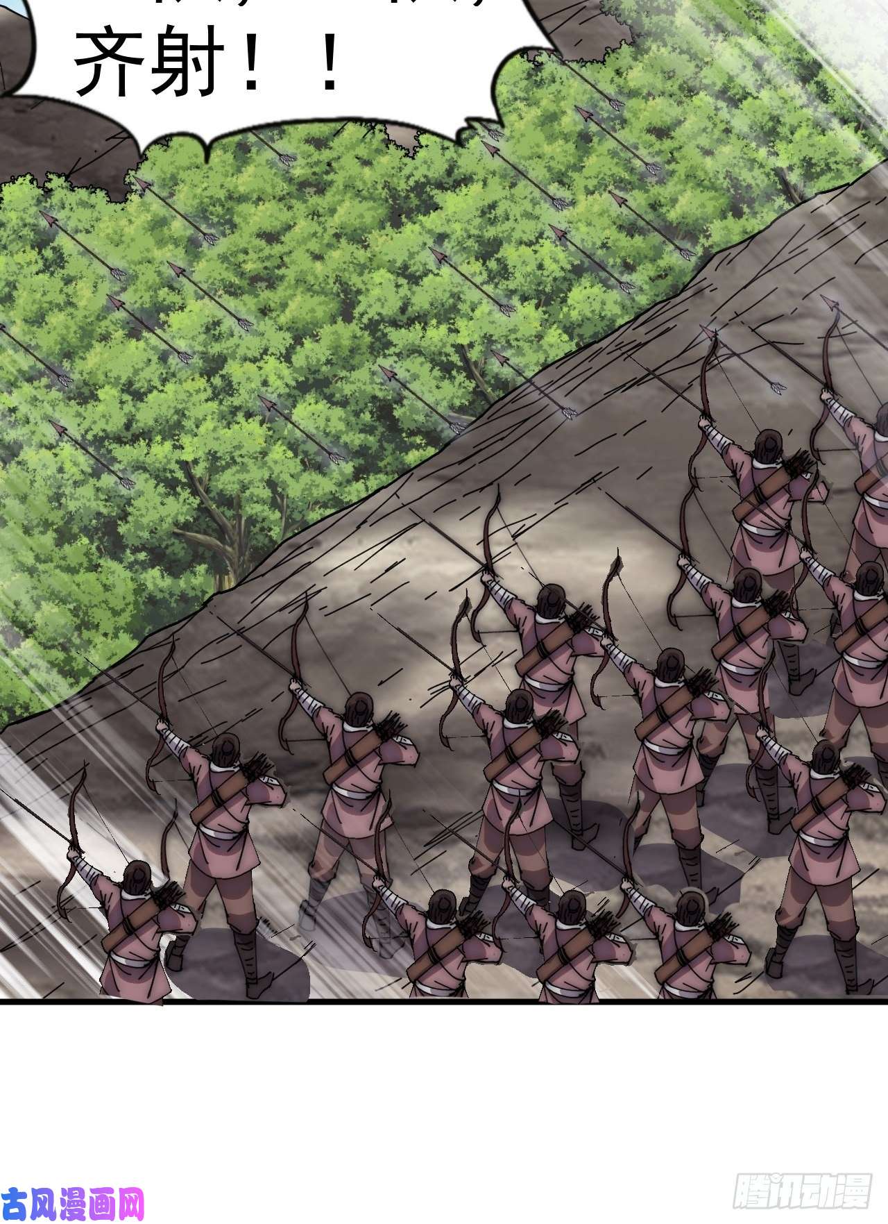 开局一座山第二百八十八话：第一次进攻