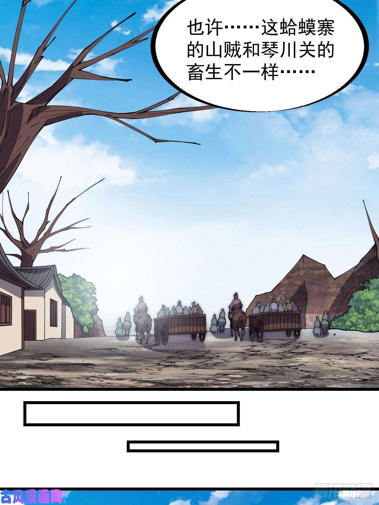 开局一座山第二百八十九话：进攻结束
