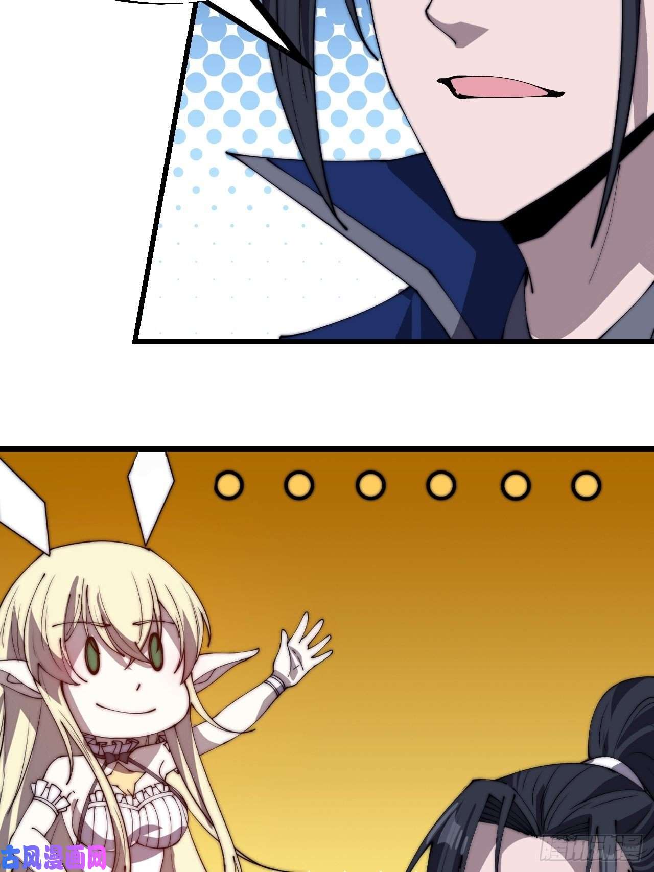 开局一座山第二百九十话：二级山寨