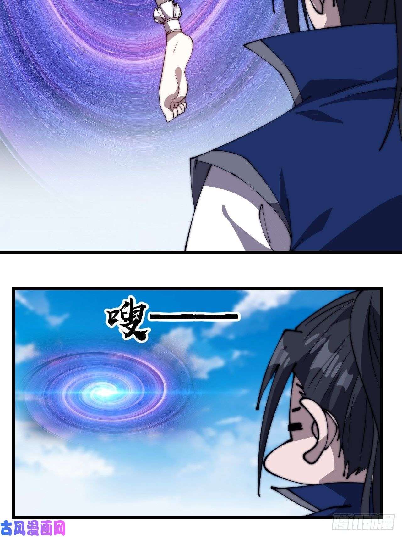 开局一座山第二百九十话：二级山寨