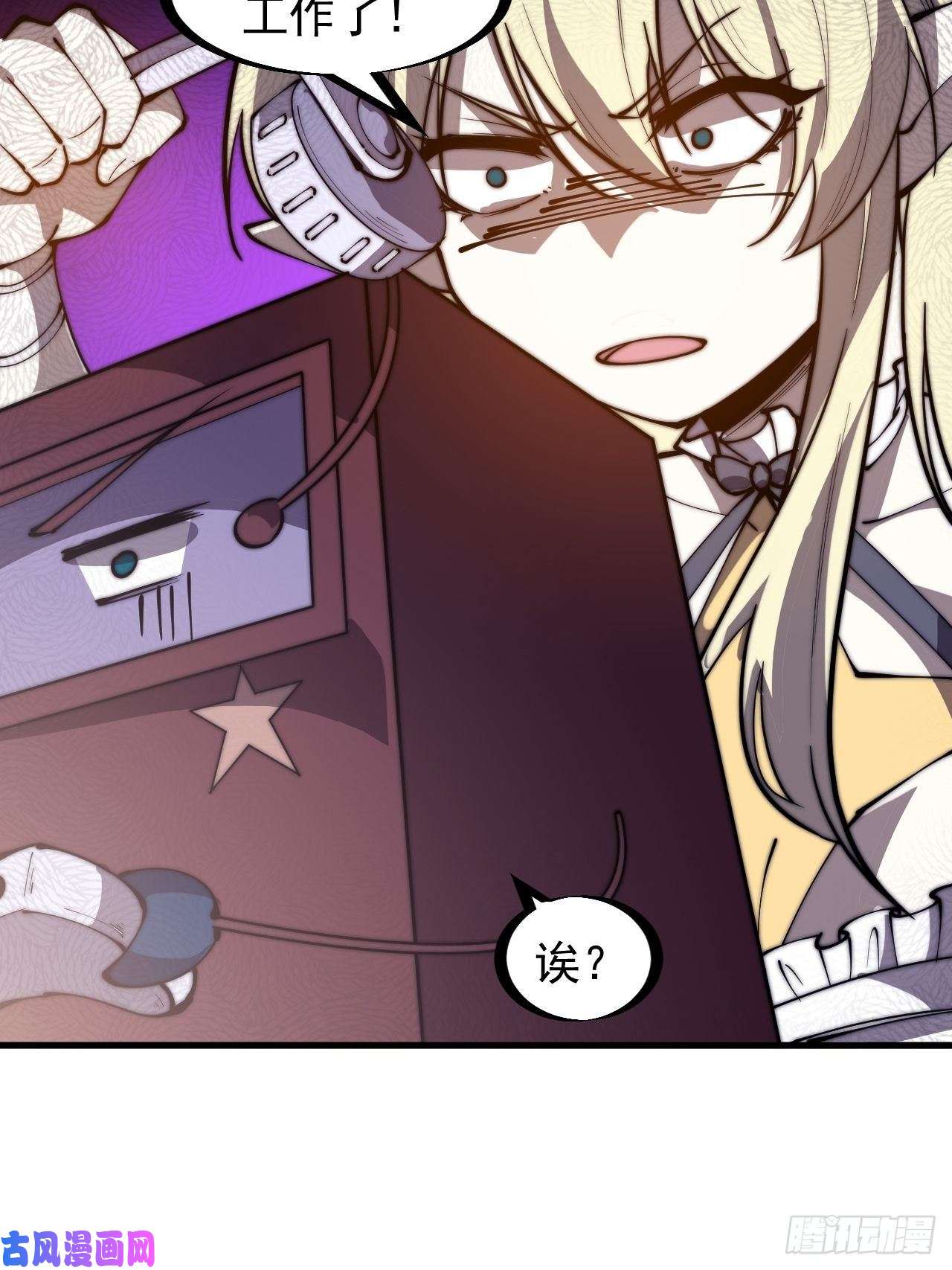 开局一座山第二百九十话：二级山寨