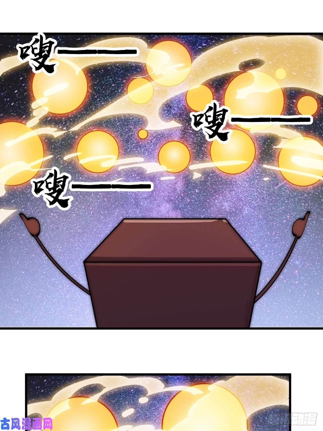 开局一座山第二百九十一话：替天行道