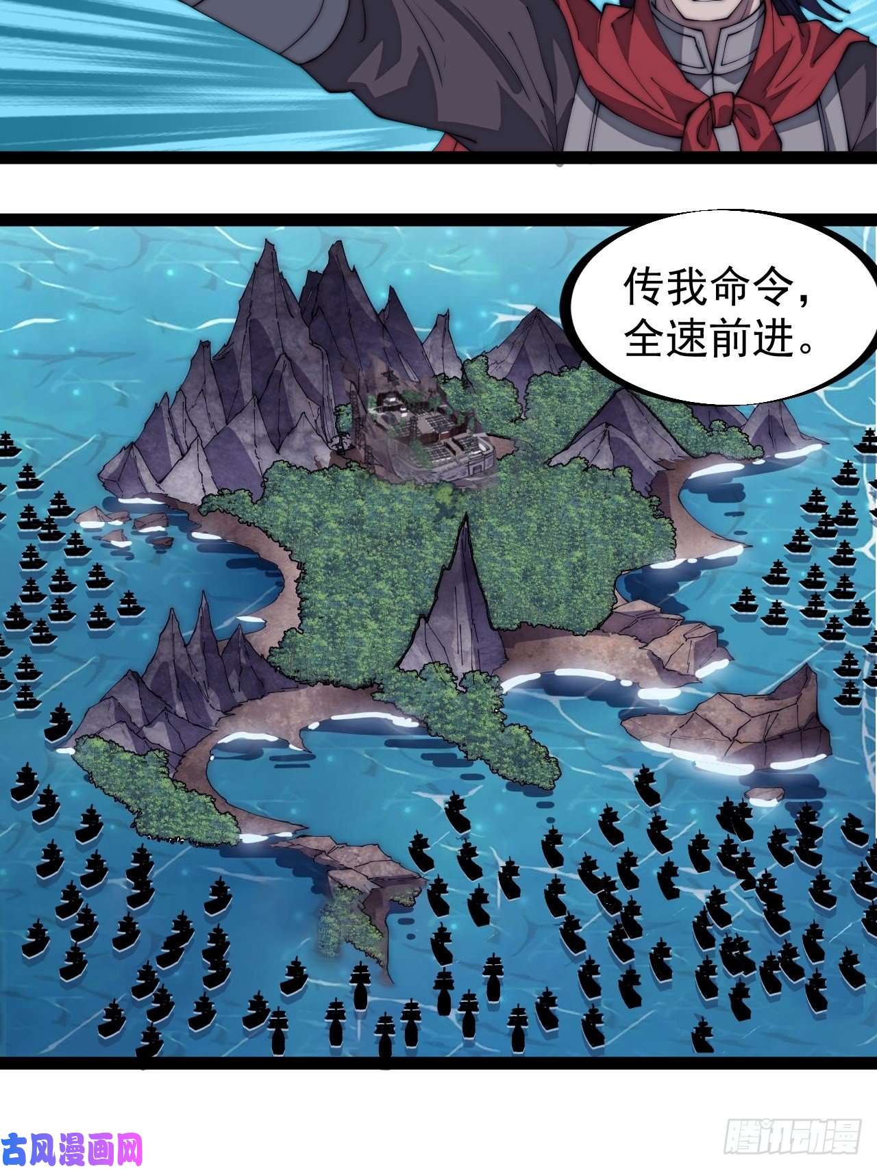 开局一座山第二百九十二话：第二次进攻开始