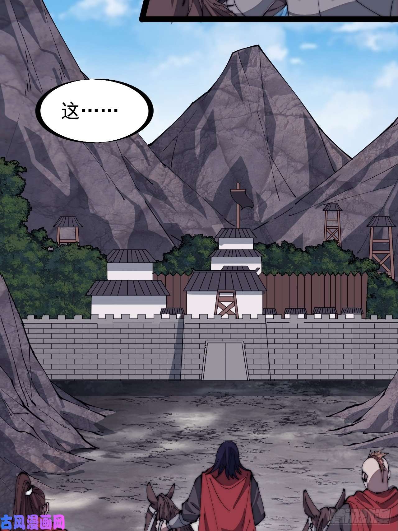 开局一座山第二百九十二话：第二次进攻开始