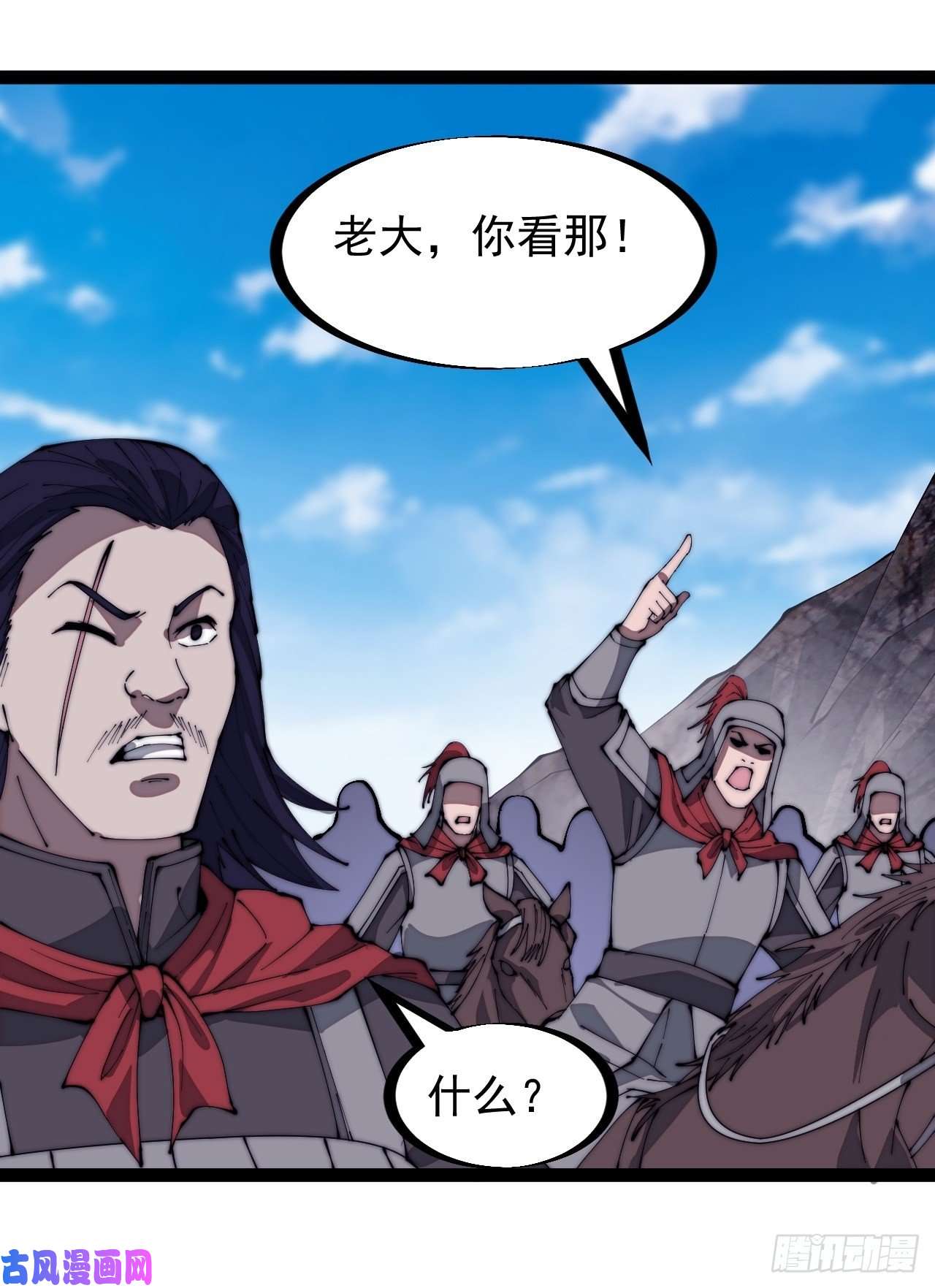 开局一座山第二百九十二话：第二次进攻开始