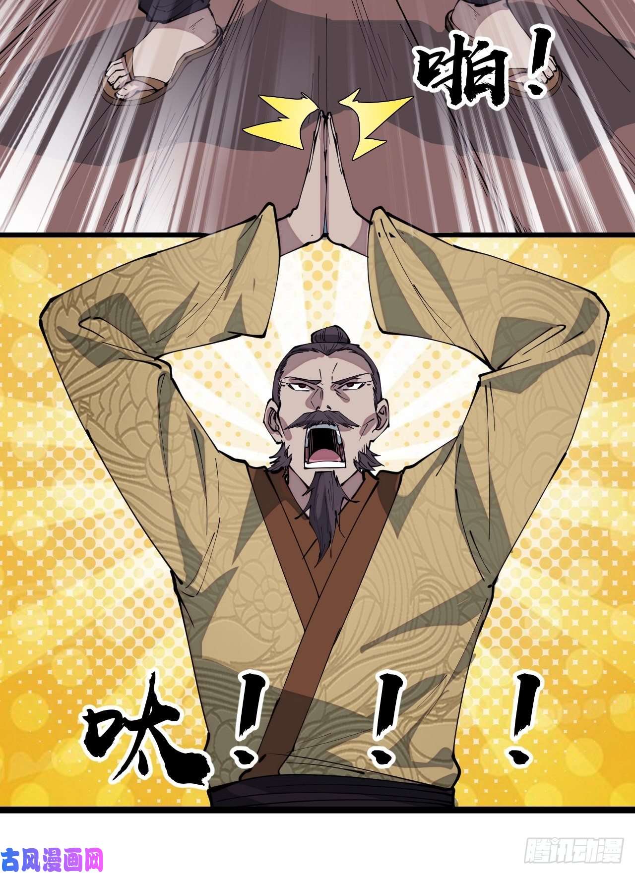 开局一座山第二百九十二话：第二次进攻开始