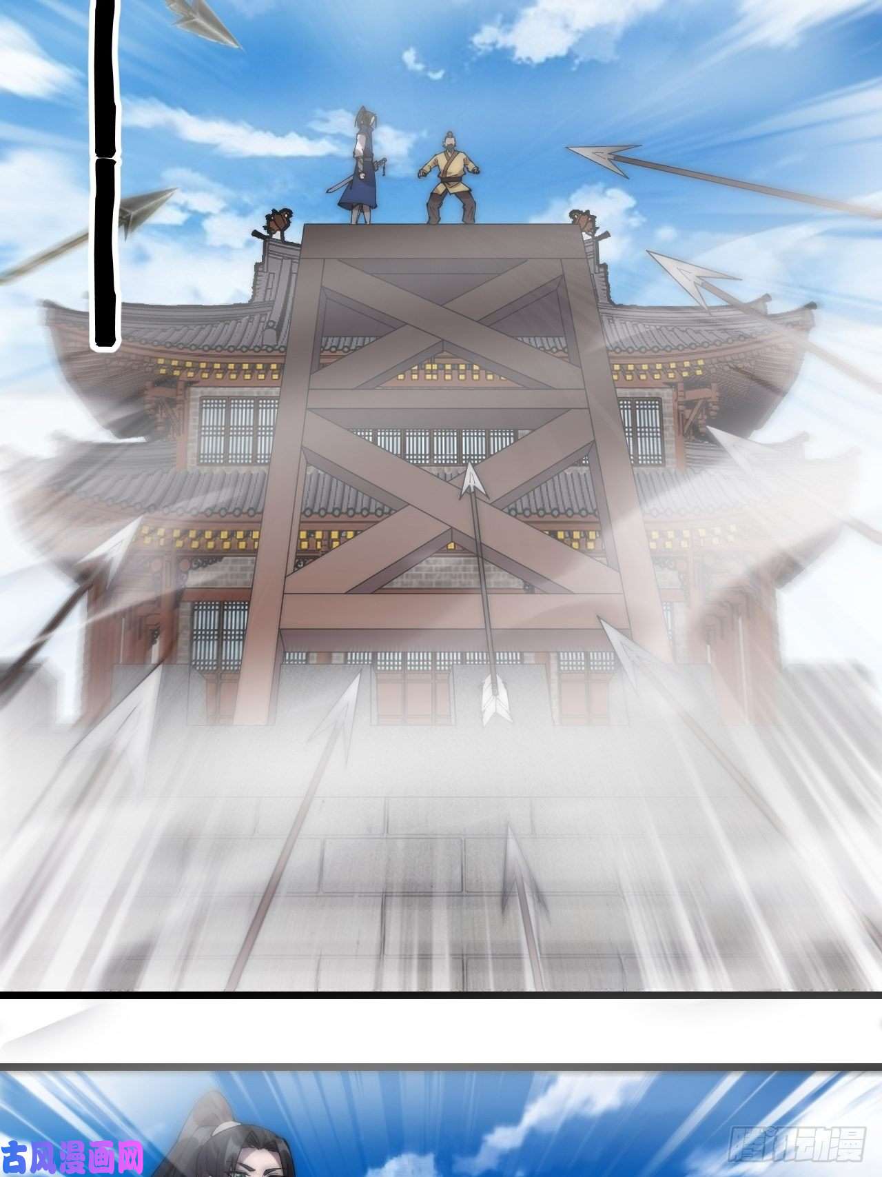 开局一座山第二百九十二话：第二次进攻开始