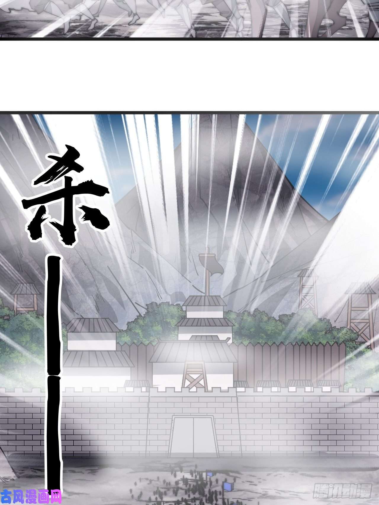 开局一座山第二百九十二话：第二次进攻开始