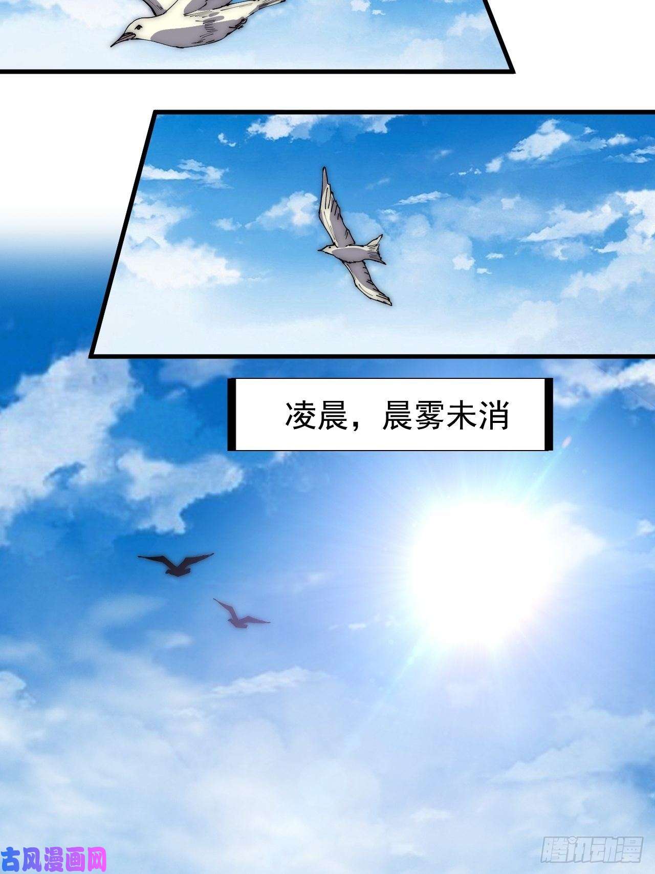 开局一座山第二百九十二话：第二次进攻开始