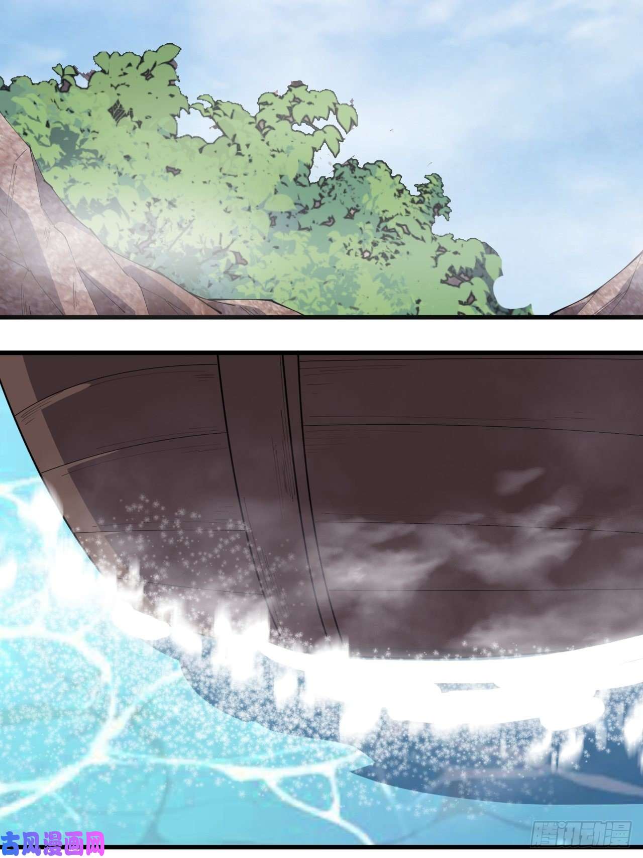 开局一座山第二百九十二话：第二次进攻开始