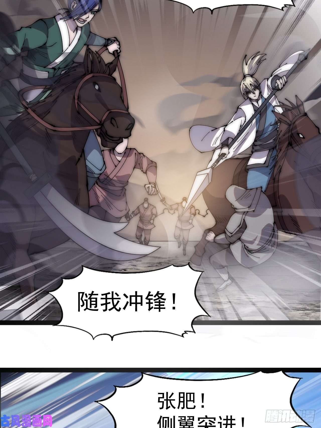 开局一座山第二百九十四话：四面楚歌