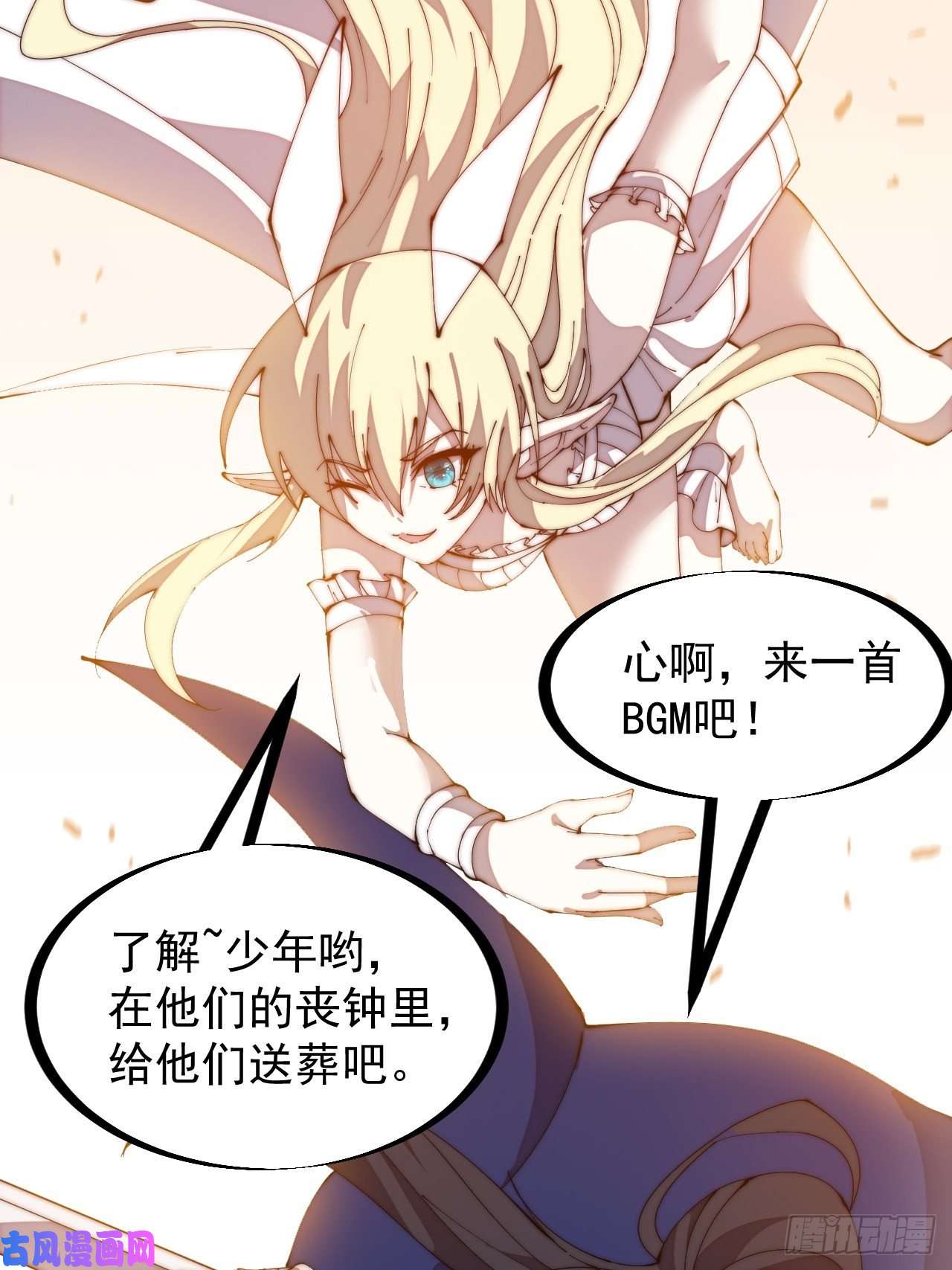 开局一座山第二百九十四话：四面楚歌