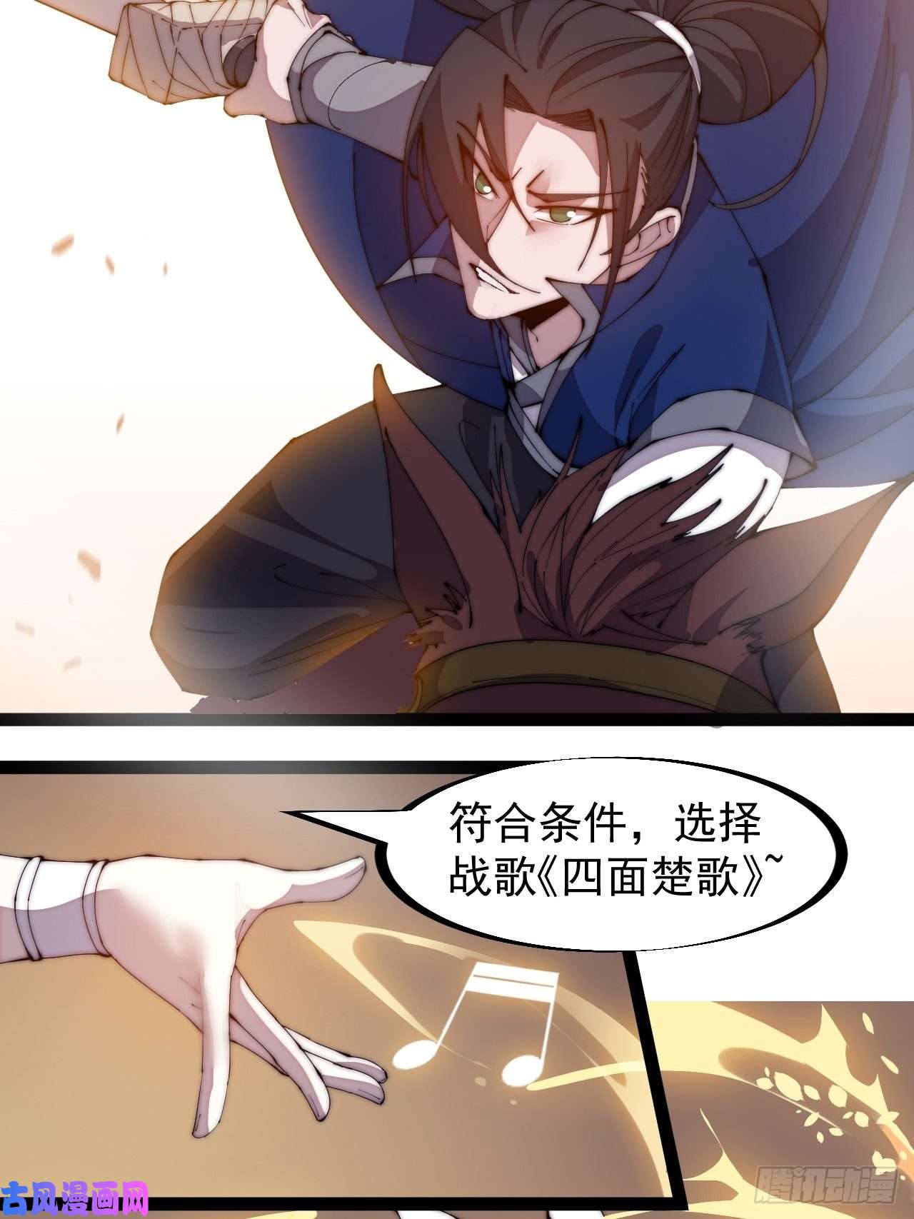 开局一座山第二百九十四话：四面楚歌