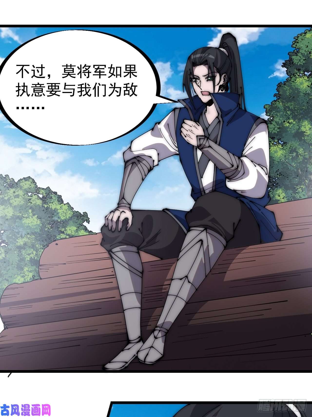 开局一座山第二百九十五话：加入蛤蟆寨