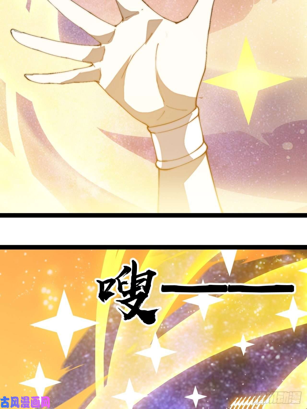开局一座山第二百九十六话：点将！
