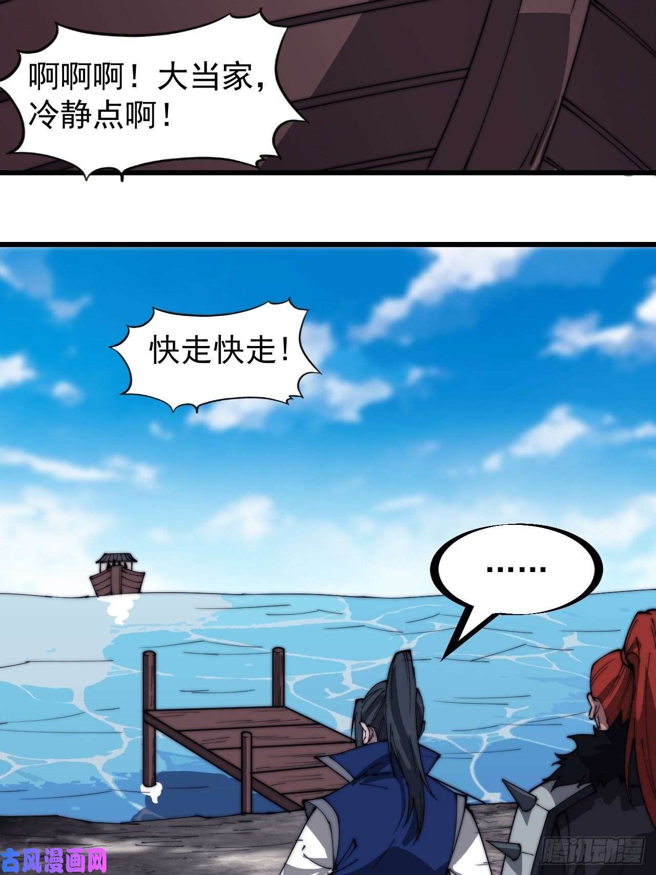 开局一座山第二百九十七话：我是你的人了
