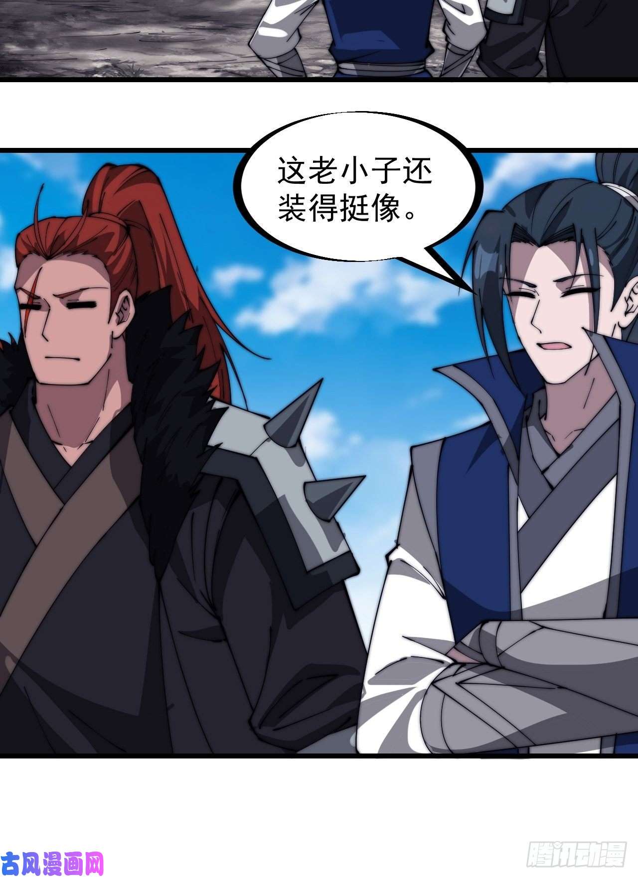 开局一座山第二百九十七话：我是你的人了